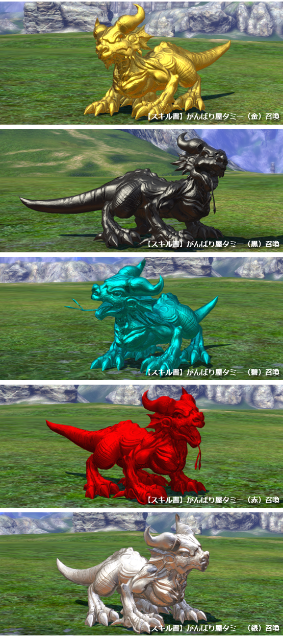 アイテムモール 最高峰のファンタジーmmorpg Tera メンバーサイト