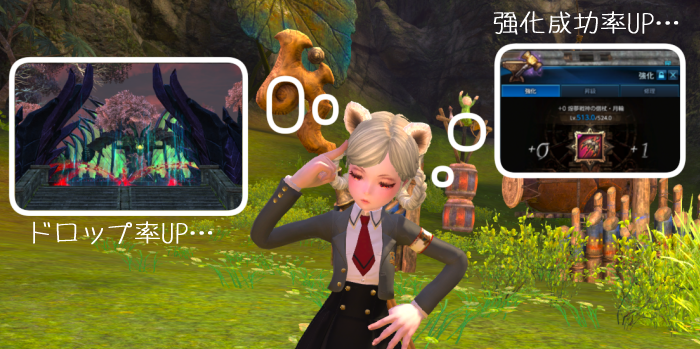 お知らせ 最高峰のファンタジーmmorpg Tera メンバーサイト