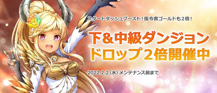 お知らせ 最高峰のファンタジーmmorpg Tera メンバーサイト