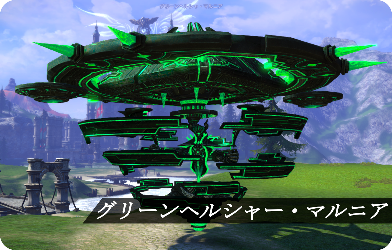 お知らせ 最高峰のファンタジーmmorpg Tera メンバーサイト