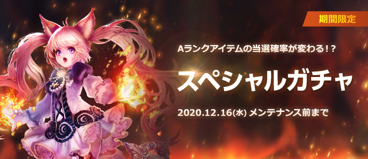 お知らせ 最高峰のファンタジーmmorpg Tera メンバーサイト