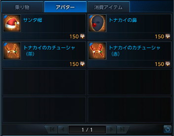 お知らせ 最高峰のファンタジーmmorpg Tera メンバーサイト