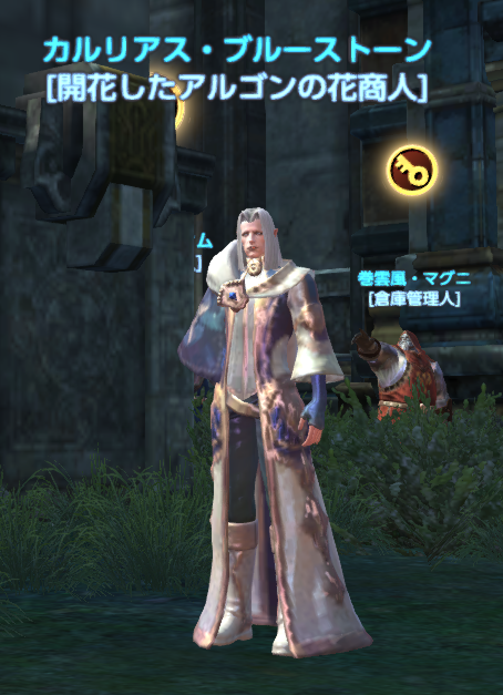 お知らせ 最高峰のファンタジーmmorpg Tera メンバーサイト