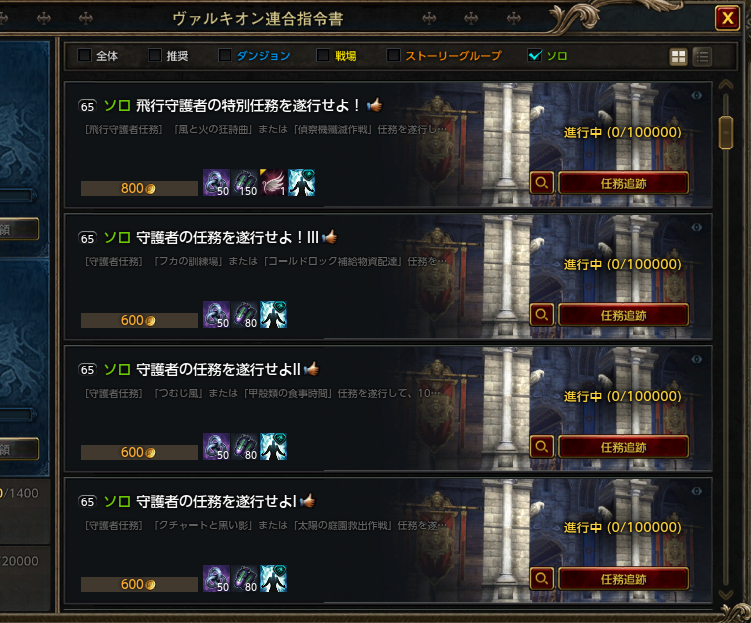 お知らせ 最高峰のファンタジーmmorpg Tera メンバーサイト お知らせ 最高峰のファンタジーmmorpg Tera メンバーサイト