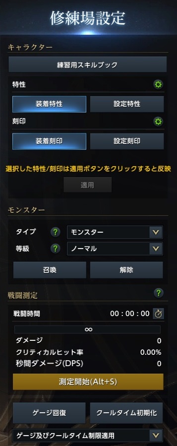 9 29アップデート アルゴス パッチノート Lost Ark ロストアーク Pmang公式 ゲームオン運営