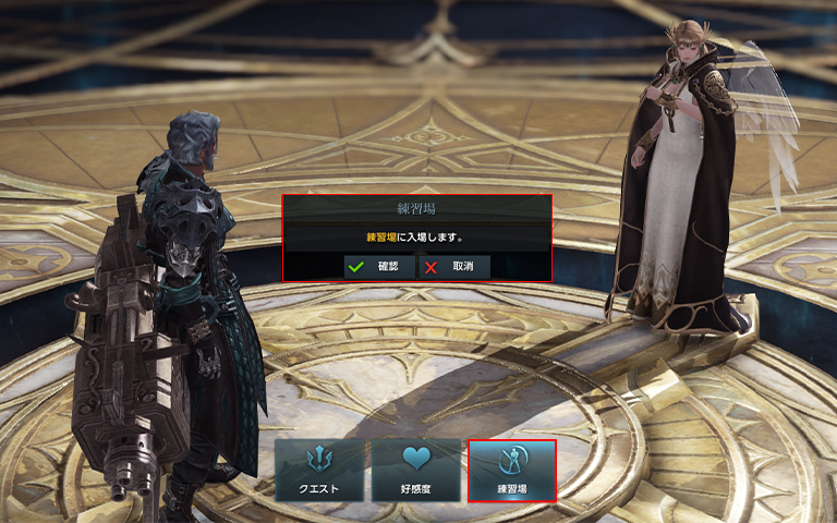 練習場 Lost Ark ロストアーク Pmang公式 ゲームオン運営