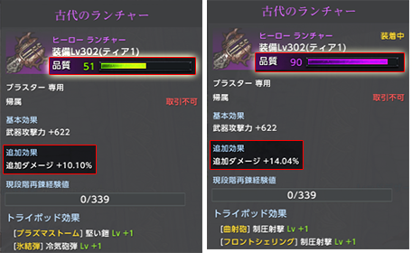 装備 Lost Ark ロストアーク Pmang公式 ゲームオン運営 装備 Lost Ark ロストアーク Pmang公式 ゲームオン運営