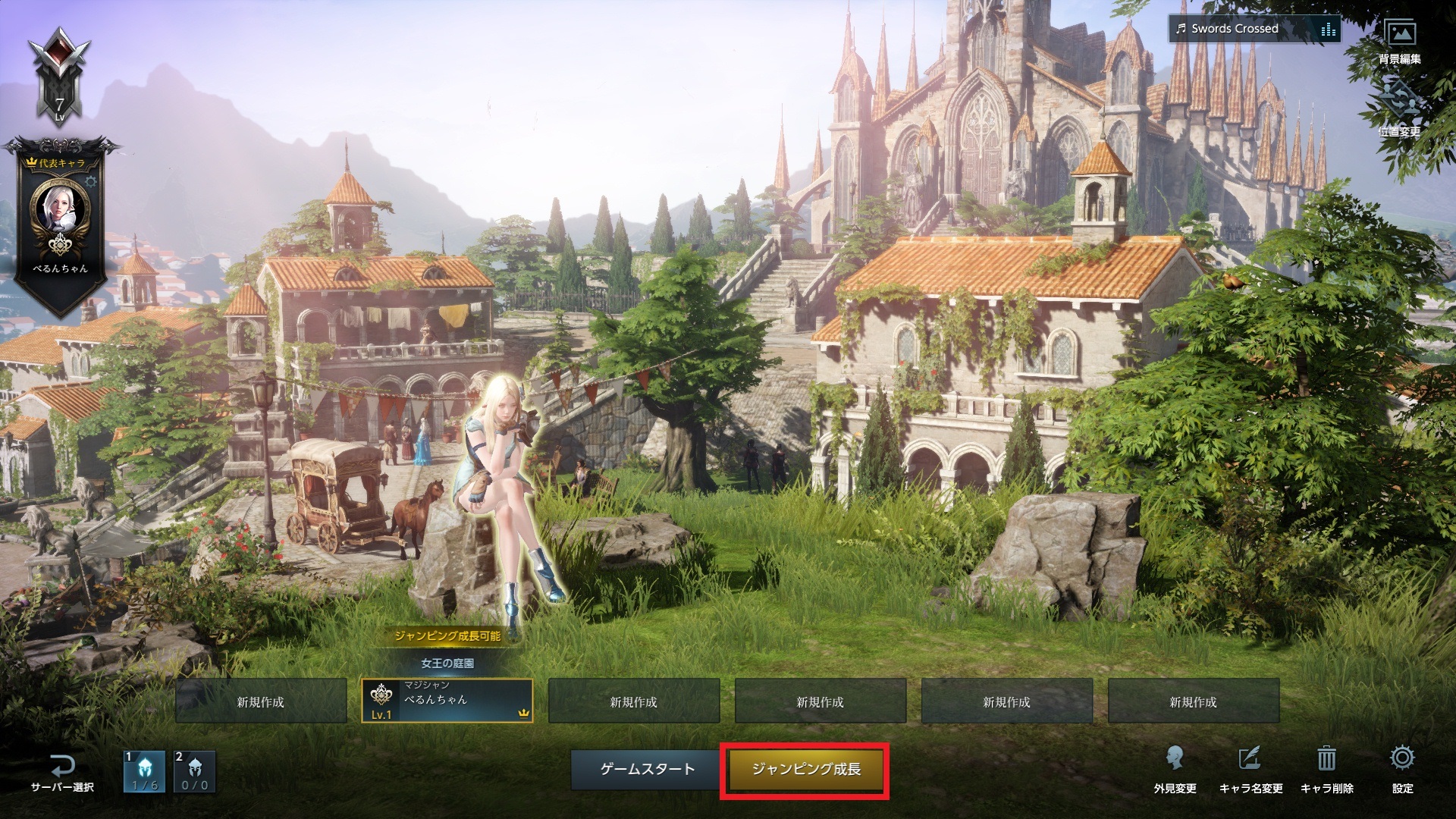 Lost Ark recebe patch para corrigir diversos problemas e devs dão  recompensas para os players ⋆ MMORPGBR