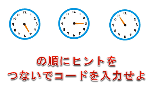 謎解きイベント Gmからの挑戦状 Lost Ark ロストアーク Pmang公式 ゲームオン運営