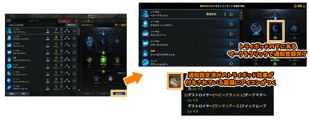 トライポッド Lost Ark ロストアーク Pmang公式 ゲームオン運営 トライポッド Lost Ark ロストアーク Pmang公式 ゲームオン運営