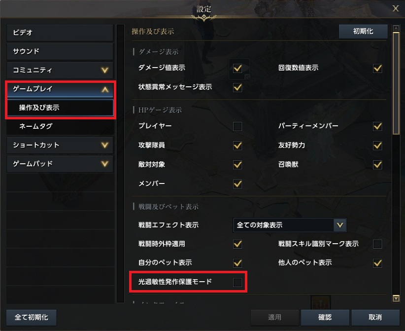 9 29アップデート アルゴス パッチノート Lost Ark ロストアーク Pmang公式 ゲームオン運営