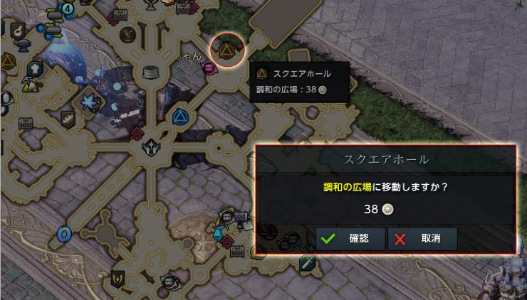 移動のコツ Lost Ark ロストアーク Pmang公式 ゲームオン運営