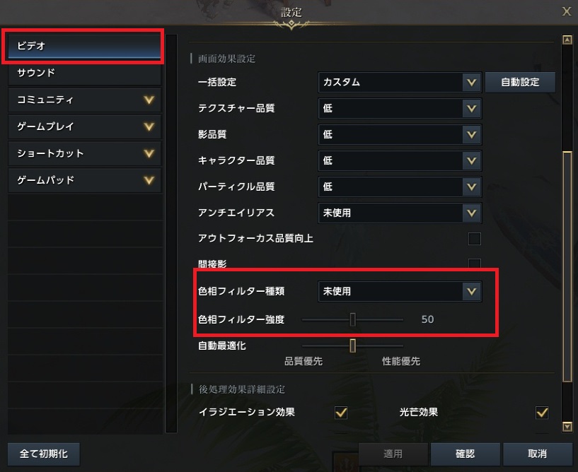 9 29アップデート アルゴス パッチノート Lost Ark ロストアーク Pmang公式 ゲームオン運営