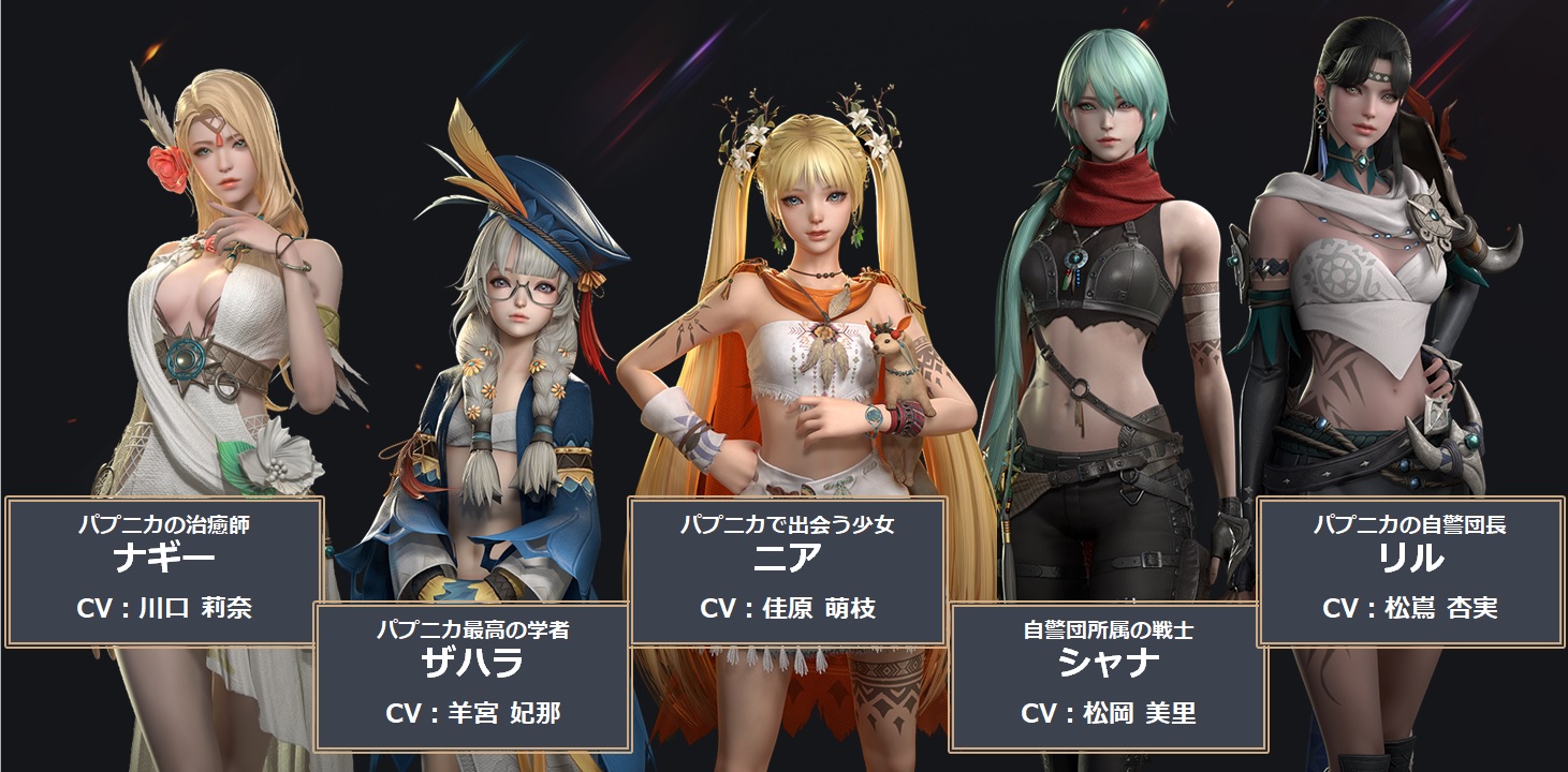 第5回プロデューサーレター Lost Ark ロストアーク Pmang公式 ゲームオン運営