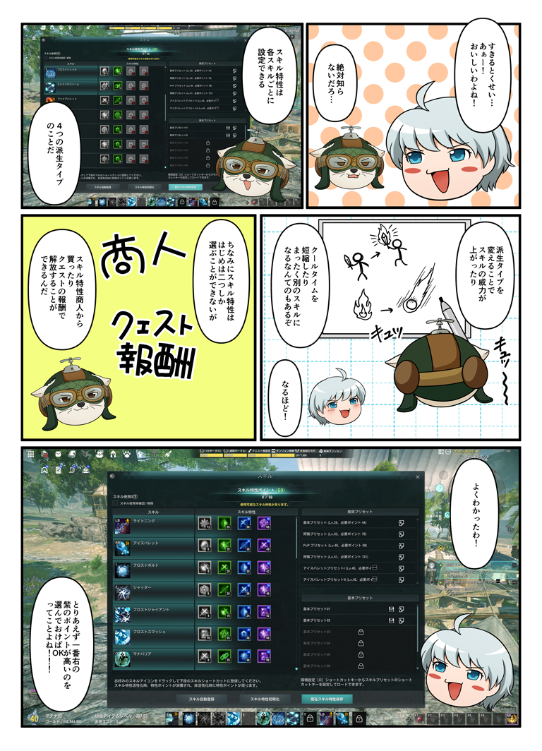 Vjt Hr Tp3nzzm