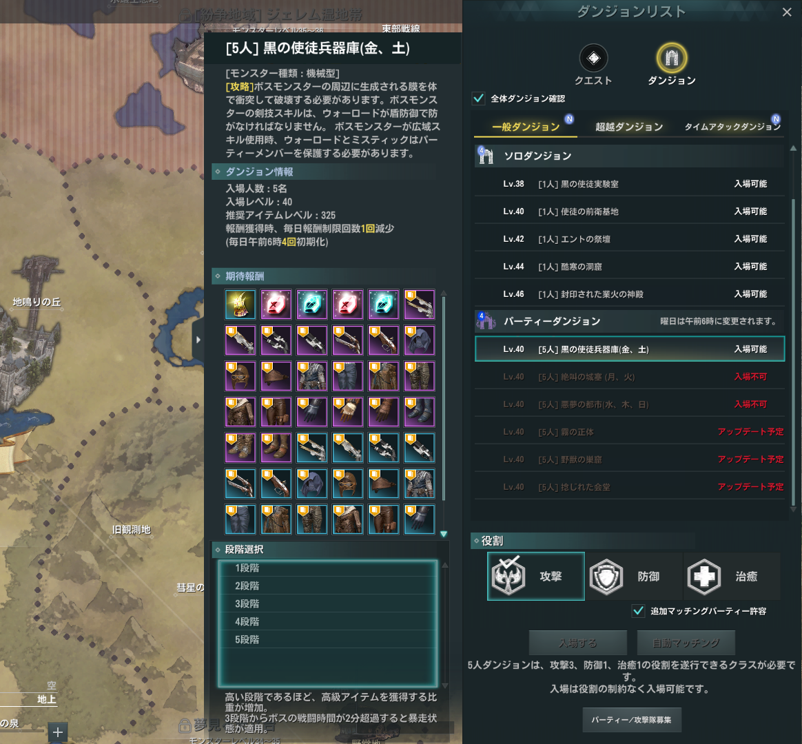 ダンジョン 公式 Elyon エリオン Pmang ゲームオン運営