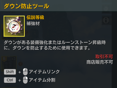 装備と強化 公式 Elyon エリオン Pmang ゲームオン運営 装備と強化 公式 Elyon エリオン Pmang ゲームオン運営