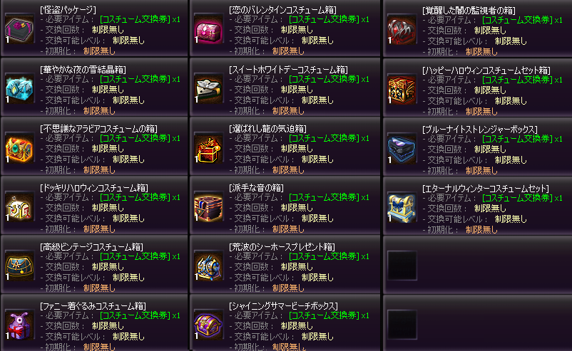 https://board.pmang.jp/gif/upload/737/images/0/5/388a38fc.png