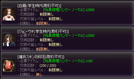 https://board.pmang.jp/gif/upload/737/images/2/2/33364e80.png