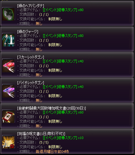 https://board.pmang.jp/gif/upload/737/images/5/5/91680f60.png