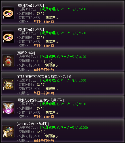 https://board.pmang.jp/gif/upload/737/images/6/3/6a42bf5c.png