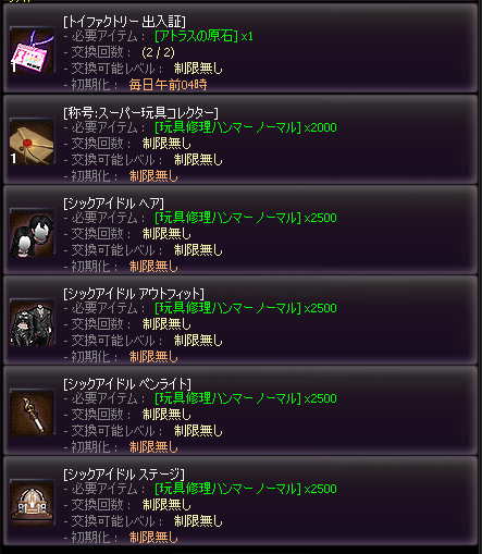 https://board.pmang.jp/gif/upload/737/images/6/8/d373bc63.png