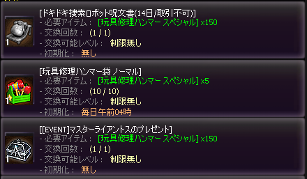 https://board.pmang.jp/gif/upload/737/images/b/0/aa32880d.png