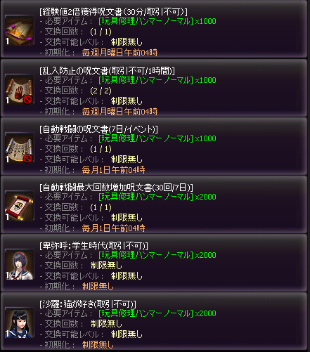 https://board.pmang.jp/gif/upload/737/images/c/4/cff8fd0c.png