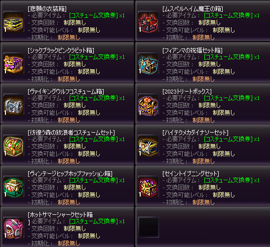 https://board.pmang.jp/gif/upload/737/images/f/9/1029b4d5.png