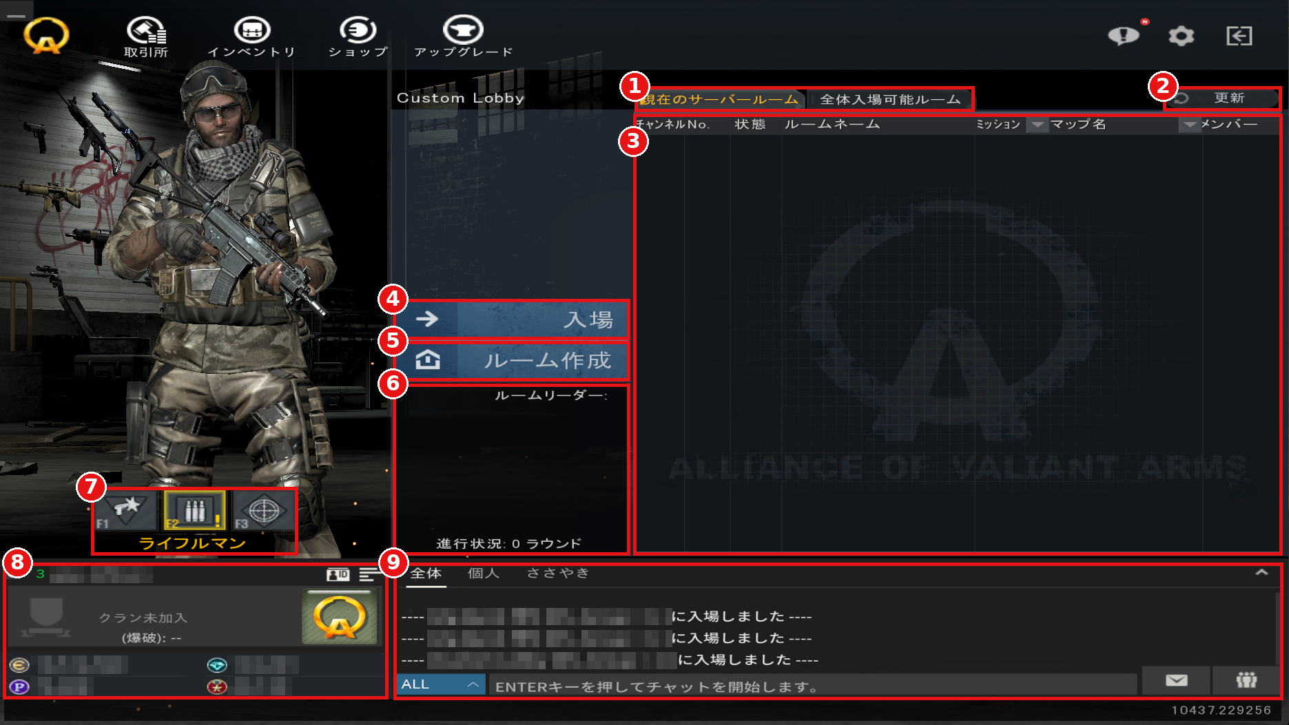 Custom Lobby