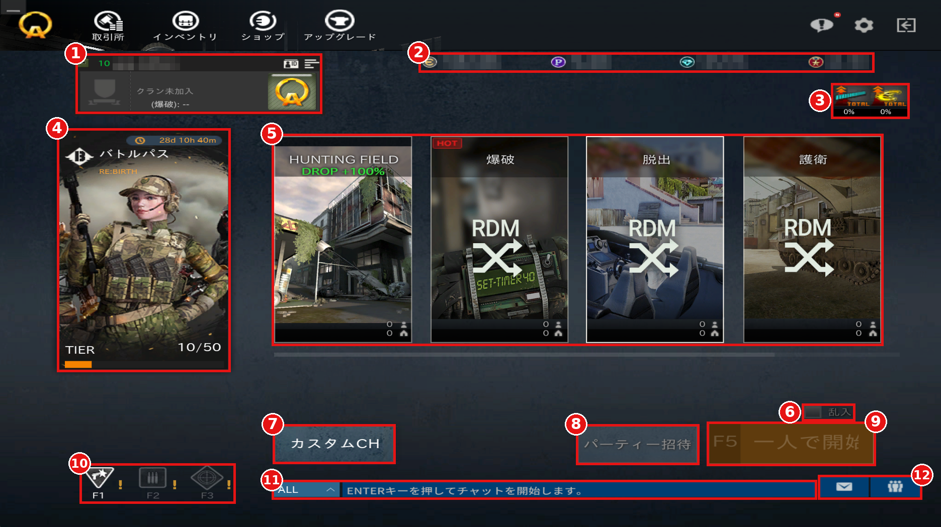 Game Lobby