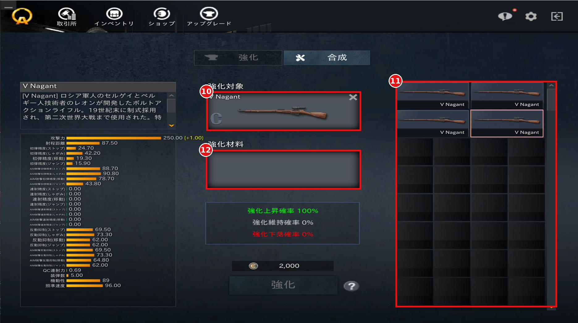 Enhancement Target Selected